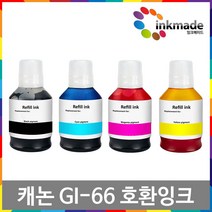 캐논 GI-990 BK 잉크 G3910 G3900 G2910 G2900 G4900, 4색세트