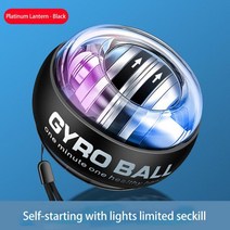 자이로볼 LED 손목 파워 자동 시작 범위 자이로 볼 팔 손 근육 포스 트레이너 스포츠 운동 ejercicio 장비 체육관, [03] 03