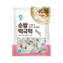 청정원 별미 청정원 순쌀 떡국떡 1kg 자취 혼밥 식사 간식 체중조절 도시락, 30개