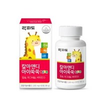 락피도 칼마앤디 아이쑥쑥 90g, 60정, 2개
