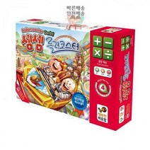 게임 셈셈롤러코스터, 상세페이지 참조