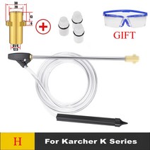 샌드 블래스터 건 랜스 호스 습식 고압 워터 블라스팅 제트 키트 KarcherK5 Huter Parkside Michelin용, 08 H, [08] H