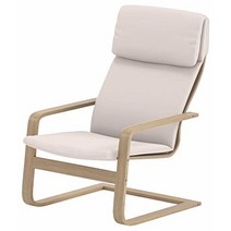 Pello 교체 커버는 IKEA 펠로 의자 또는 안락의자 슬립커버와 호환됩니다(PU 가죽 브라운) 274886, Polyester Beige