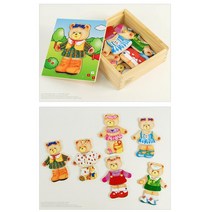 옷입히기놀이 퍼즐 주간보호센터 인지기능 근육교육 사회복지 실버재활 원목교구