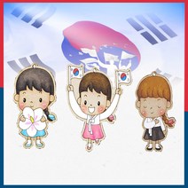 플레이아트 태극기 든 소녀 키링 만들기 열쇠고리 DIY 팬시우드 채색공예, 키링줄(신주)10개입