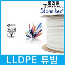 LLDPE 튜빙 ST-TU-140 1/4 정수기호스, 5m （블루）, 상세페이지 참조