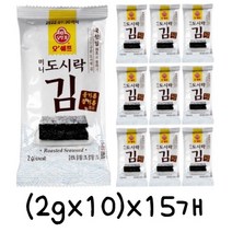 오뚜기 오쉐프 미니 도시락 김 2g x 10 빠른배송, 2gx10, 15개
