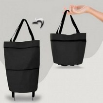 접이식 바퀴달린 장바구니 바퀴달린시장가방 핸드쇼핑, 단품, 단일색상+단일사이즈, 없음