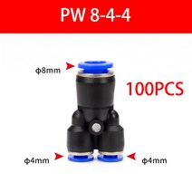 황동파이프피팅파이프피팅황동피팅 100pcs 50 개/갑 많은 PY 공압 피팅 Y 형 3 방향 4mm 6mm 8mm 10mm 12mm 튜브 퀵 푸시 커넥터, 09 PW8-4
