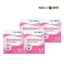 철분앤엽산플러스 4개