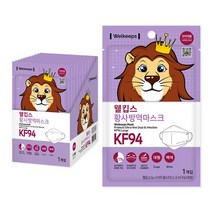웰킵스 황사방역마스크 대형 KF94, 125개입, 1개, 백색