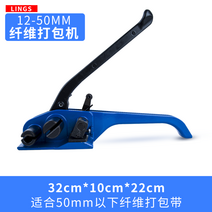 수동 노끈묶는 PP밴딩기 결속기 휴대용 PET 조임 벤딩기 박스포장 핸드포장기 테이핑기, 12-50mm, 1개