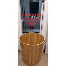 1인용 자쿠지 찜질 히노키탕 일본식 간이욕조 전신 성인 반신욕기, E