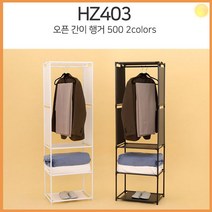 오픈 간이 행거 500 추천 행어 세탁 넥타이 걸이 가구 옷 바지 고리 기타 생활 잡화 용품 원룸 베란다 접이식 이불 선반 아파트 스텐레스 실외 설치 다용도 다목적 H2056 가구샘, 화이트