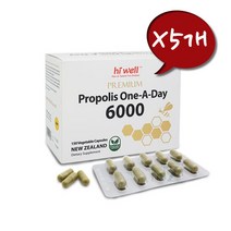 하이웰 프리미엄 프로폴리스 6000mg 150 베지캡슐 X5