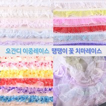 레이스 오간디/이중레이스/땡땡이/꽃치마레이스 수예 공예부자재, 2.땡땡이치마레이스-보라(폭4.5cm 약1.3M)