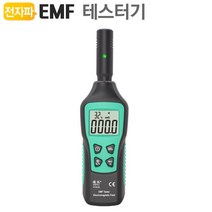 EMF 측정기 전자파 테스터기 방사선 자기장 검출기, 1개