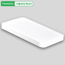 조명다움 LED방조명 엣지조명 바리솔조명 30W 50W 60W 플리커프리 삼성칩 천장조명, A007_LED마름모거실등50W 화이트