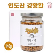 커큐민 강황환 인도산 강황 뿌리 분말 가루 효능 추천 먹는법 TURMERIC, 1개, 120g