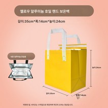 50점 부직포 토트백외식 밀크티 베이킹 팩 아이스크림 냉음료 케이크 보냉 알루미늄 호일 보온팩, 색깔39