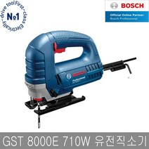 보쉬 직소기 GST8000E 710W 오비탈 직쏘 속도 조절, 단품