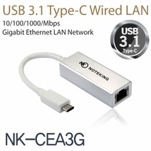 노트킹 레노버 아이디어패드 S340-14API Picasso R5 C타입 RJ45 포트 유선랜 랜젠더 랜동글, NK-CEA3G