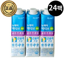 노인 관절 프로틴 마시는 골든프레임 단백질 음료 230ml 24팩 곡물맛 식약처인증 부모님 할머니 할아버지 연골 근육 프로틴 홍게NAG