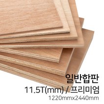 페인트인포 DIY목재재단 06_MDF_9T | 400mmx1200mm