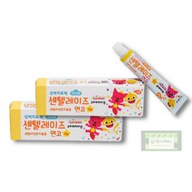상처흉터연고 센텔레이즈 연고 10g x 2개 마데카솔 성분 새살연고