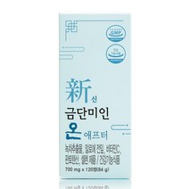 금단미인 온애프터(120캡슐)/카테킨/비타민C/다이어트, 120정, 1개