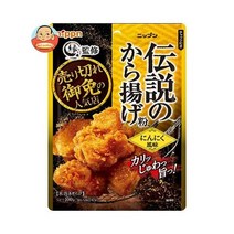 전설의 가라아게 가루 분말 마늘 향 100g x 10봉 NIPPN 닛푼 카라아게 닭고기 튀김 파우더 갈릭 갓포 음식점 요리 식당 가게 업소용 이자카야 주방 일본 일식