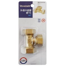 XL 파이프 이음쇠 내경 15mm 연결 황동 소켓 3T형