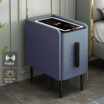 스마트협탁 침대옆 bedside 테이블 usb 블루투스 무선충전, 완제품, 40cm, 스모그 블루 무선충전+삼색등
