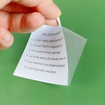 살뜰한공간 수리 어닝 텐트 5P 방수 테이프 호로 보수 타프 천막 26322EA