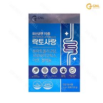 한미양행 GNL 유산균엔 19종 락토사랑 5g x 30포 1박스 김치 모유 유래 유산균 프락토올리고당 프로바이오틱스