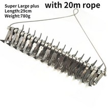 수초제거기 갈고리 갈퀴 낚시 청소도구 제초도구, 길이29cm 무게780g + 20m로프