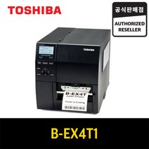 도시바 B-EX4T1-TS(300dpi) 산업용 라벨프린터