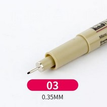 1 Pcs 검은 Pigma 마이크론 펜 방수 diy 스케치 펜 손 Dawing 라이너 Fineliner 만화 서명 펜, 0.35mm