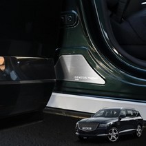 (차데코) 제네시스 GV80 전용 도어프레임 하단 포인트 알루미늄 몰딩 커버