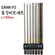 [대만제] SANKYO 육각비트세트 150mm 자석 산교 헥스별빗트셋트 산쿄 드릴 비트날 마그네틱 임팩 렌치, 1개