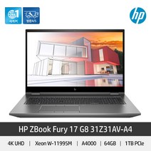HP Z북 Fury 17 G8 31Z31AV-A4 모바일 워크스테이션 W-11955M/RTX A4000, WIN10 Pro, 64GB, 1TB, 인텔 Xeon