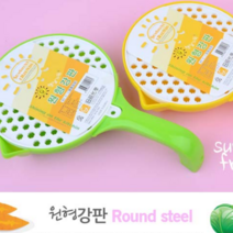 야채갈갈이 채소갈갈이채 무갈기