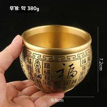 풍요와 행운의 구리 수공예 황동 장식품, 04.9.8cm (중형)