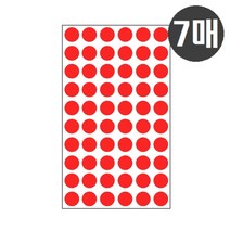 동그라미스티커 무지스티커 적색 7매 12mm 원형 홀로그램스티커