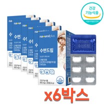 잠잘오는 꿀잠 영양제 락티움 깊은잠 안전성분 좋은 캐모마일추출물 800mg 30정 6박스 L-테이닌 유단백가수분해문