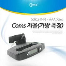 손저울 가방 캐리어 무게 측정 저울 50Kg, 상세페이지 참조