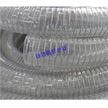 스프링호스38mm(내경)x46mm(외경)x40M (산업용) 투명도 후레시블이 산업용에 적합 공작기계 분체이송용 진공라인에설치 (범용)