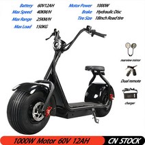 전동 스쿠터 ehoodax citycoco 전기 최대 속도 40kmh 1000w 모터, eb 01 브라이트 블랙