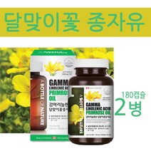 체인지유 달맞이꽃종자유 영양제 감마리놀렌산 보조제 갱년기 달맞이꽃 달맞이시유 여성갱년기보조제, 2병, 180캡슐