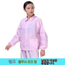 여름 가을 방진복 무진복 제전복 정전기 방지 방호복 정전기복 가운 무진 방호여블루체크방진, XXXXL, 핑크 상의